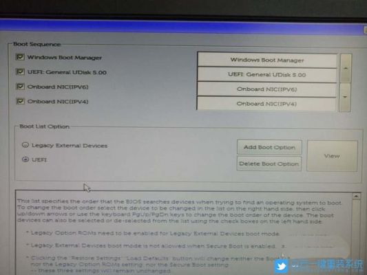戴尔3460启动项(dell3470启动项设置)-图3 戴尔3460启动项(dell3470启动项设置)-图3