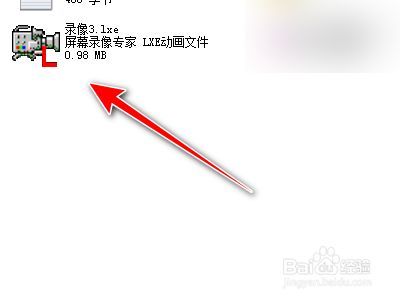 文件播放不出声音?lxe播放器-图2 文件播放不出声音?lxe播放器-图2