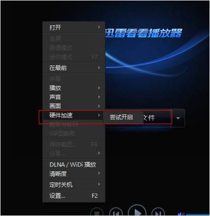 文件播放不出声音?lxe播放器-图1 文件播放不出声音?lxe播放器-图1