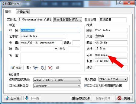 文件播放不出声音?lxe播放器-图3 文件播放不出声音?lxe播放器-图3
