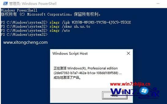 windows10专业工作站版激活密钥?w10专业版永久激活密钥-图2 windows10专业工作站版激活密钥?w10专业版永久激活密钥-图2