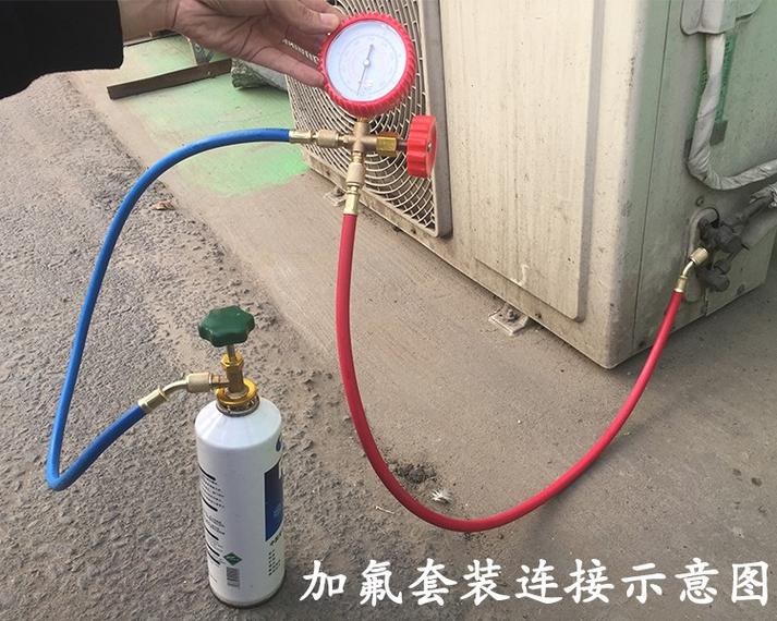 现在空调加氟要多少钱?氟利昂多少钱一瓶-图3 现在空调加氟要多少钱?氟利昂多少钱一瓶-图3