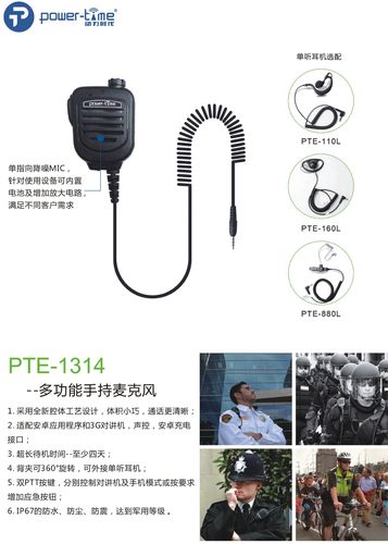 粤语咪什么意思?肩咪-图1 粤语咪什么意思?肩咪-图1