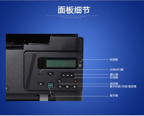 m6506nw打印机怎么双面打印？m6506nw
