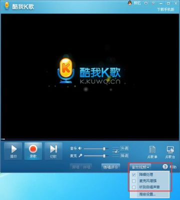 应用商店没有酷我k歌怎么回事？酷我k歌官网