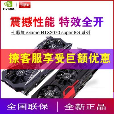 七彩虹售后怎么投诉?七彩虹客服电话-图2 七彩虹售后怎么投诉?七彩虹客服电话-图2