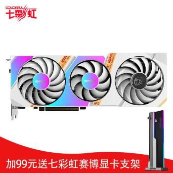 七彩虹售后怎么投诉?七彩虹客服电话-图3 七彩虹售后怎么投诉?七彩虹客服电话-图3
