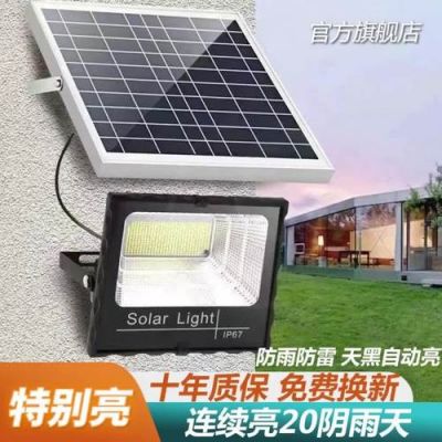 500瓦太阳能路灯价格？瓦非