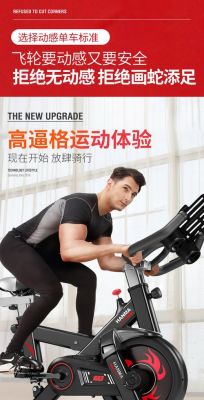 汗马动感单车怎么样?汗马动感单车-图1 汗马动感单车怎么样?汗马动感单车-图1