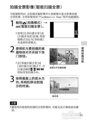 索尼DSC-T77使用说明书?索尼t77-图2 索尼DSC-T77使用说明书?索尼t77-图2