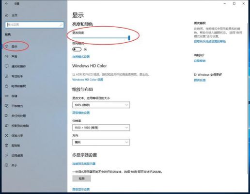 戴尔笔电无法调亮(戴尔笔记本调不了亮度怎么办)-图3 戴尔笔电无法调亮(戴尔笔记本调不了亮度怎么办)-图3