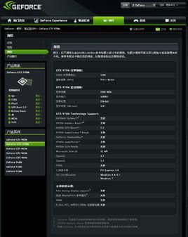 GTX970修改BIOS后，用nvflash死活刷不进去？nvflash