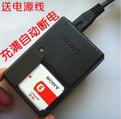 sonyw50怎么充电?索尼w50-图2 sonyw50怎么充电?索尼w50-图2
