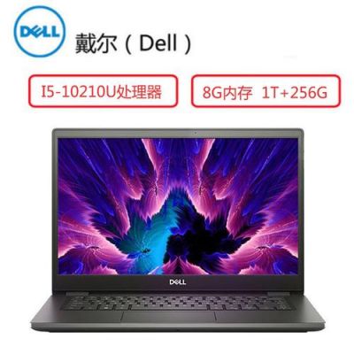 戴尔7370i5性能(戴尔latitude7350评测)-图3 戴尔7370i5性能(戴尔latitude7350评测)-图3