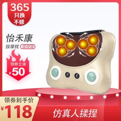 送长辈叔叔什么礼物合适？怡禾康按摩器