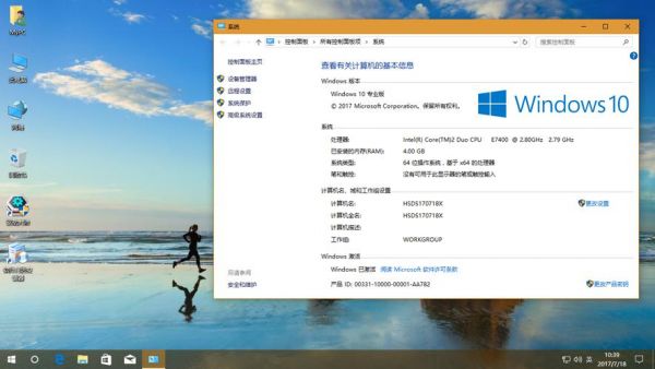 win10有必要买正版吗?专注于win10-图3 win10有必要买正版吗?专注于win10-图3