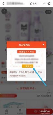天猫里怎么找店小二？淘帮派