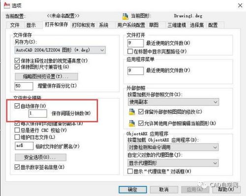 cad文件保存显示被保护怎么办？cad图形文件被写保护怎么解除