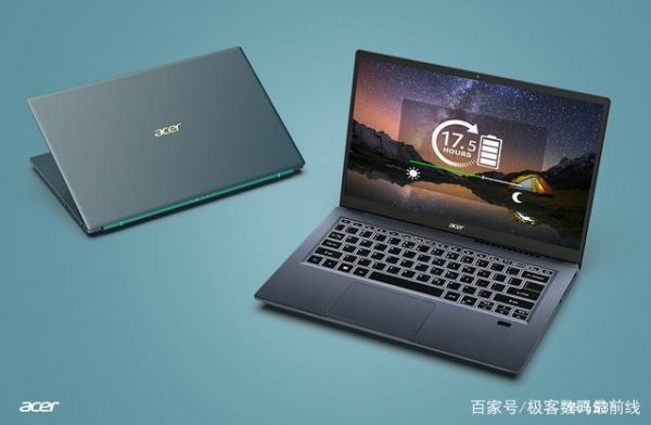 宏碁非凡s3和s3x对比?宏碁传奇x-图2 宏碁非凡s3和s3x对比?宏碁传奇x-图2
