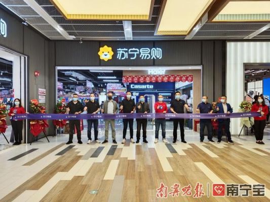 苏宁易家是什么?易家智能家居-图2 苏宁易家是什么?易家智能家居-图2