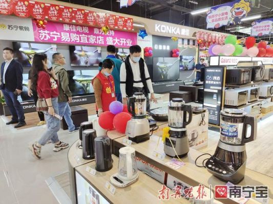 苏宁易家是什么?易家智能家居-图3 苏宁易家是什么?易家智能家居-图3