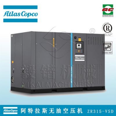 阿特拉斯空压机型号意思?vsd是什么意思-图3 阿特拉斯空压机型号意思?vsd是什么意思-图3