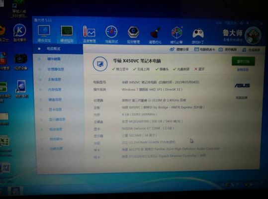 电脑翻新机是什么意思？翻新机是什么意思