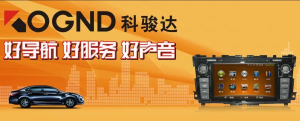 科骏达属于杂牌吗?科骏达-图3 科骏达属于杂牌吗?科骏达-图3