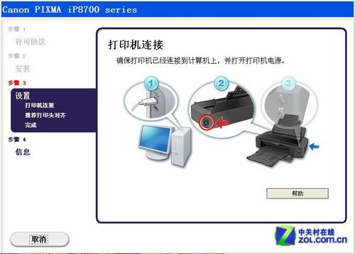 佳能ip8780打印机清零怎么弄?佳能ip8780-图1 佳能ip8780打印机清零怎么弄?佳能ip8780-图1