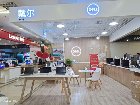 戴尔和速达(戴尔速达专卖店地址)-图3 戴尔和速达(戴尔速达专卖店地址)-图3