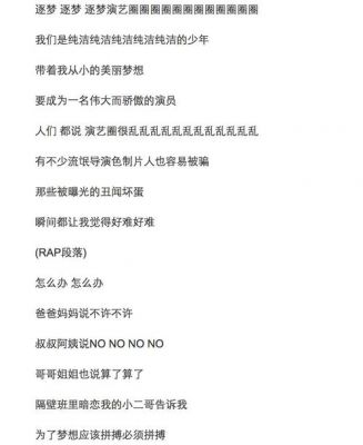 我多想有一支笔歌曲?ppap歌词-图3 我多想有一支笔歌曲?ppap歌词-图3