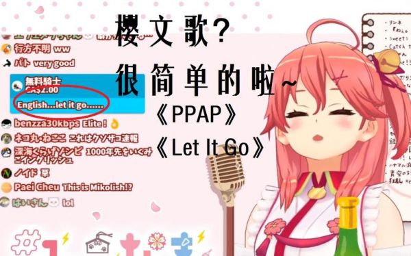 我多想有一支笔歌曲?ppap歌词-图2 我多想有一支笔歌曲?ppap歌词-图2