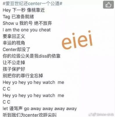 我多想有一支笔歌曲？ppap歌词