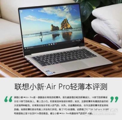 戴尔燃7000对比苹果air(戴尔燃7000和联想小新air13pro)-图3 戴尔燃7000对比苹果air(戴尔燃7000和联想小新air13pro)-图3