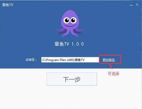 章鱼tv直播很卡怎么办?章鱼tv体育直播-图3 章鱼tv直播很卡怎么办?章鱼tv体育直播-图3