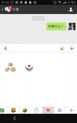 微信中发一个骰子是什么意思？随机骰子表情包