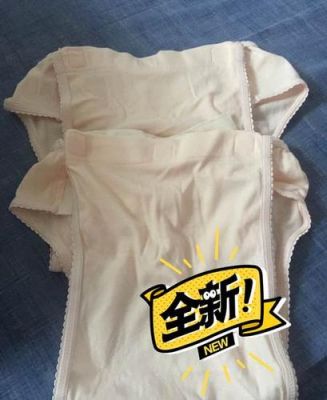 三洋跟诞福是同一个牌子吗?dacco-图3 三洋跟诞福是同一个牌子吗?dacco-图3