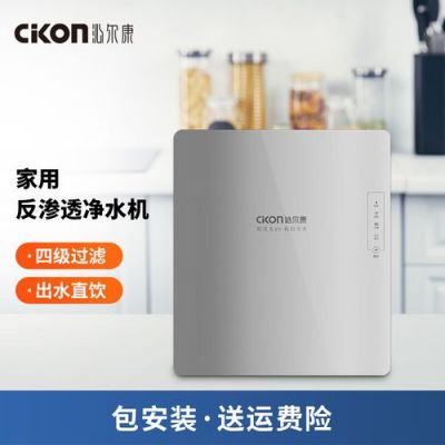 沁尔康净水器怎么样?沁尔康净水器-图1 沁尔康净水器怎么样?沁尔康净水器-图1