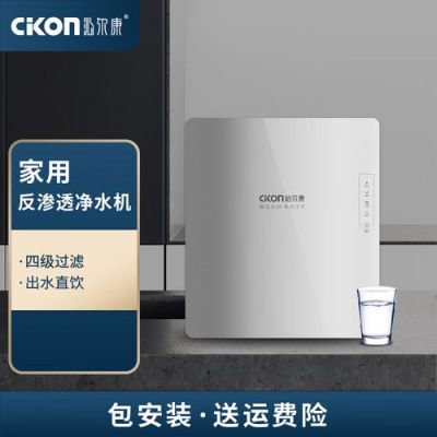 沁尔康净水器怎么样?沁尔康净水器-图3 沁尔康净水器怎么样?沁尔康净水器-图3