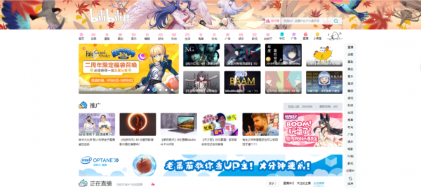 e站叫什么？a站全名叫什么