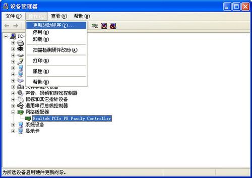 戴尔无线网卡1397（戴尔无线网卡驱动下载win7）