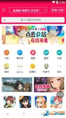 嘀哩嘀哩怎么打不开了?嘀哩嘀哩app-图2 嘀哩嘀哩怎么打不开了?嘀哩嘀哩app-图2