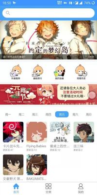 嘀哩嘀哩怎么打不开了?嘀哩嘀哩app-图3 嘀哩嘀哩怎么打不开了?嘀哩嘀哩app-图3
