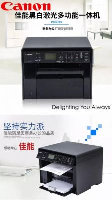 佳能mf4712怎么清零?佳能MF4712-图2 佳能mf4712怎么清零?佳能MF4712-图2