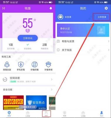 为什么阿里钱盾取消不了标记？阿里钱盾