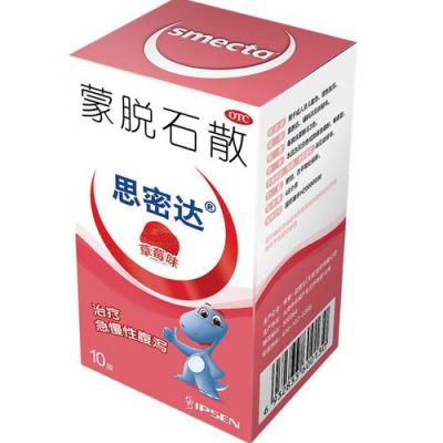 思密达到底是什么意思?思密达是什么中文意思-图3 思密达到底是什么意思?思密达是什么中文意思-图3