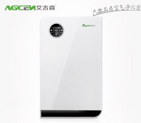 艾吉森空气净化器常见故障?艾吉森-图2 艾吉森空气净化器常见故障?艾吉森-图2