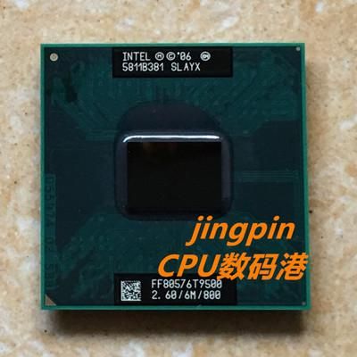 u9300是什么cpu？t9300