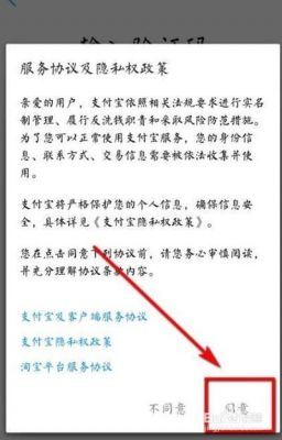 e行宝怎么激活?e店宝-图2 e行宝怎么激活?e店宝-图2