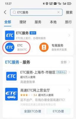 e行宝怎么激活?e店宝-图3 e行宝怎么激活?e店宝-图3